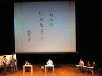 「お金」テーマで優秀賞となった豊本の作品。