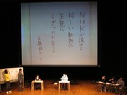 「徹夜」テーマで優秀賞となった大橋の作品。