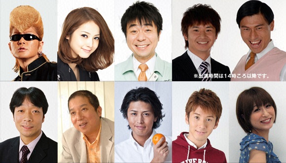 「フジテレビONE TWO NEXTチャンネルリニューアル記念！ 春のCS番組まつり!!」の出演者（予定）。(c)フジテレビ