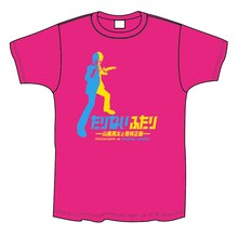「たりないふたり―山里亮太と若林正恭―」記念グッズのTシャツ（ホットピンク）。