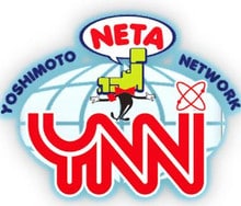 YNN（Yoshimoto Neta Network）のロゴ。