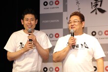 マギー審司とサンドウィッチマン伊達（左から）。