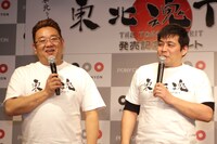 サンドウィッチマン