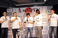 記者発表の様子。