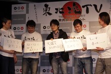 取材に来ていた記者（中央）も急遽ステージに招かれ「東北魂（とうほくだましい）」の頭文字であいうえお作文が披露された。完成した作品は、「とうとう来たよ!!」（マギー審司）、「ほくほく心もあたたまり」（トミドコロ）、「大爆笑まちがいなし！」（記者）、「負けるな東北！だから!!」（サンド富澤）、「しぃーすー食べたーい！」（狩野英孝）。