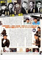 3月17日に公開初日を迎える映画「ゴーストライターホテル」。