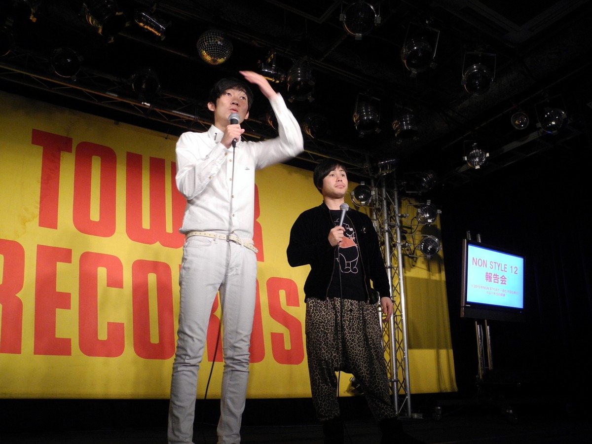 記者席からの質問に答えるNON STYLE。