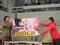 「お届けテンボス」の応募方法その1「DVDを買う」。