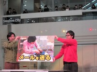 「お届けテンボス」の応募方法その3「メールを送る」。