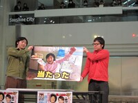 「お届けテンボス」の応募方法結果例「当たった」。