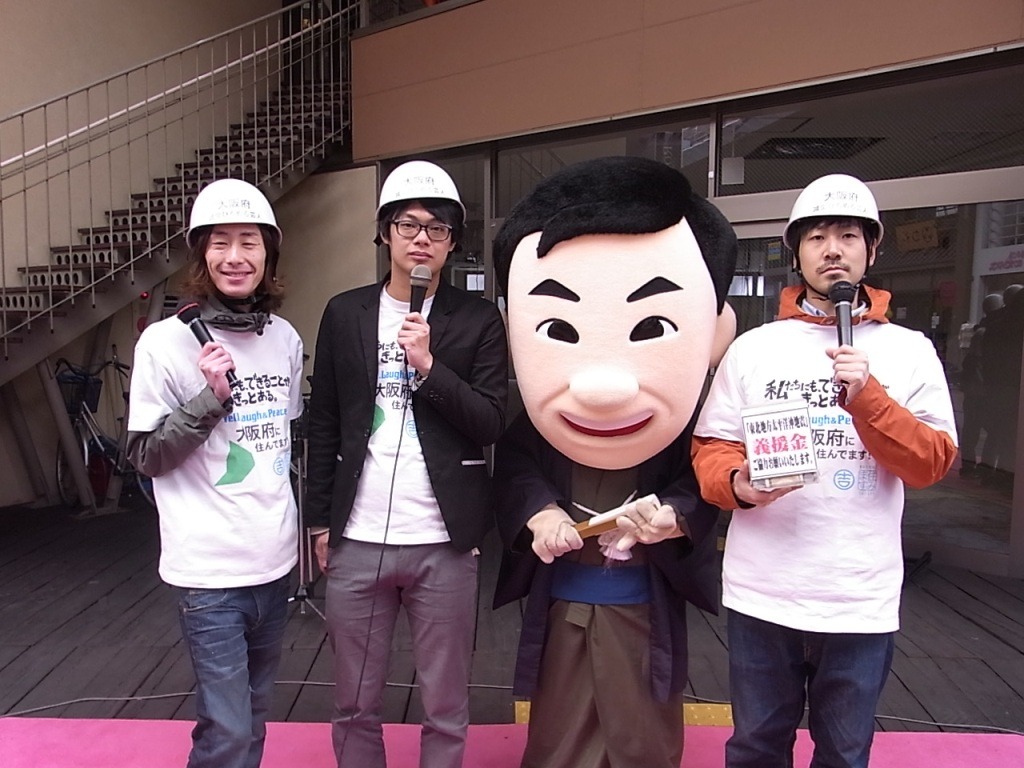 大阪・岸和田駅前通り商店街「えぇ！きまえ市」にて復興支援イベントに参加したGAG少年楽団。(c)吉本興業