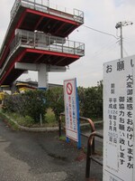 運悪く短期の工事期間中で渡れなかった中の島大橋。