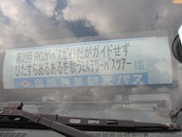 バスのツアータイトル。