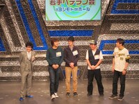 楽屋でさっと先輩陣にお茶をついだという藤井に周りが羨望のまなざし。