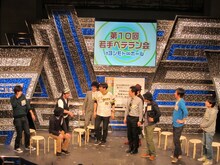 椅子にいたずらをされ笑いのポイントだったにもかかわらず外したくじらに総ツッコミ。