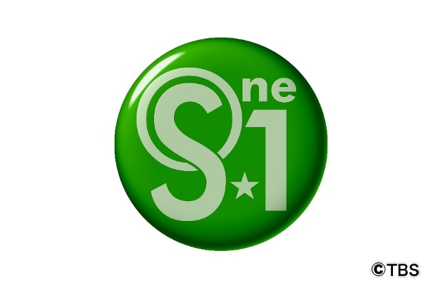 「S-1」番組ロゴ。(c)TBS