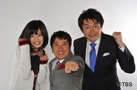 スポーツニュース番組「S-1」の新MCに就任することが決まった爆笑問題・田中（中央）と、取材レポーターの小島瑠璃子（左）、進行アシスタントの佐藤文康TBSアナウンサー（右）。(c)TBS