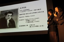 フルーツポンチ村上演じる太宰治のプロフィールを前に、太宰論を展開するピース又吉（右端）。