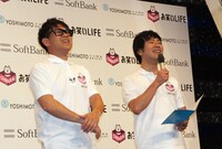 宮川大輔と藤井隆（左から）。