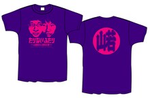 「たりないふたり―山里亮太と若林正恭―」番組グッズのTシャツ（パープル）。第6回収録分放送招待（4月10日21時スタート予定）。