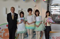 DVD「ytv女子アナ向上委員会Vol.3～沖縄でなんくるないさーSP～」に出演する読売テレビの女子アナ4名と、ガダルカナル・タカ（左端）。