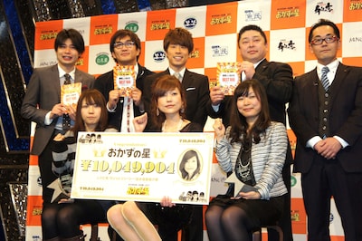 「おかず日本一決定戦 おかずの星」発表会見に登場した、3位から1位までのレシピ考案者（前列）と、会見MCの平成ノブシコブシ、ロンドンブーツ1号2号・田村淳、モンテローザの松本尚氏、竹之下剛氏（後列左から）。