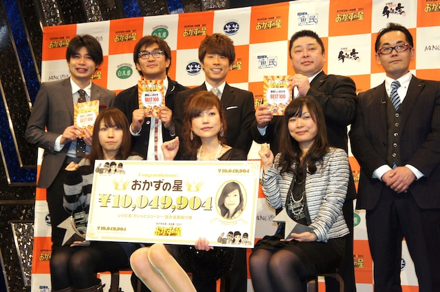 「おかず日本一決定戦 おかずの星」発表会見に登場した、3位から1位までのレシピ考案者（前列）と、会見MCの平成ノブシコブシ、ロンドンブーツ1号2号・田村淳、モンテローザの松本尚氏、竹之下剛氏（後列左から）。