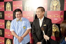 「エジプト考古学博物館　所蔵 ツタンカーメン展 黄金の秘宝と少年王の真実」のスペシャルサポーターとして大阪天保山特設ギャラリーに登場したタカアンドトシ。