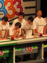 3番目に勝ち抜いたななめ45°。