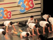 腕立てサバイバルでの挑戦者トリオ。