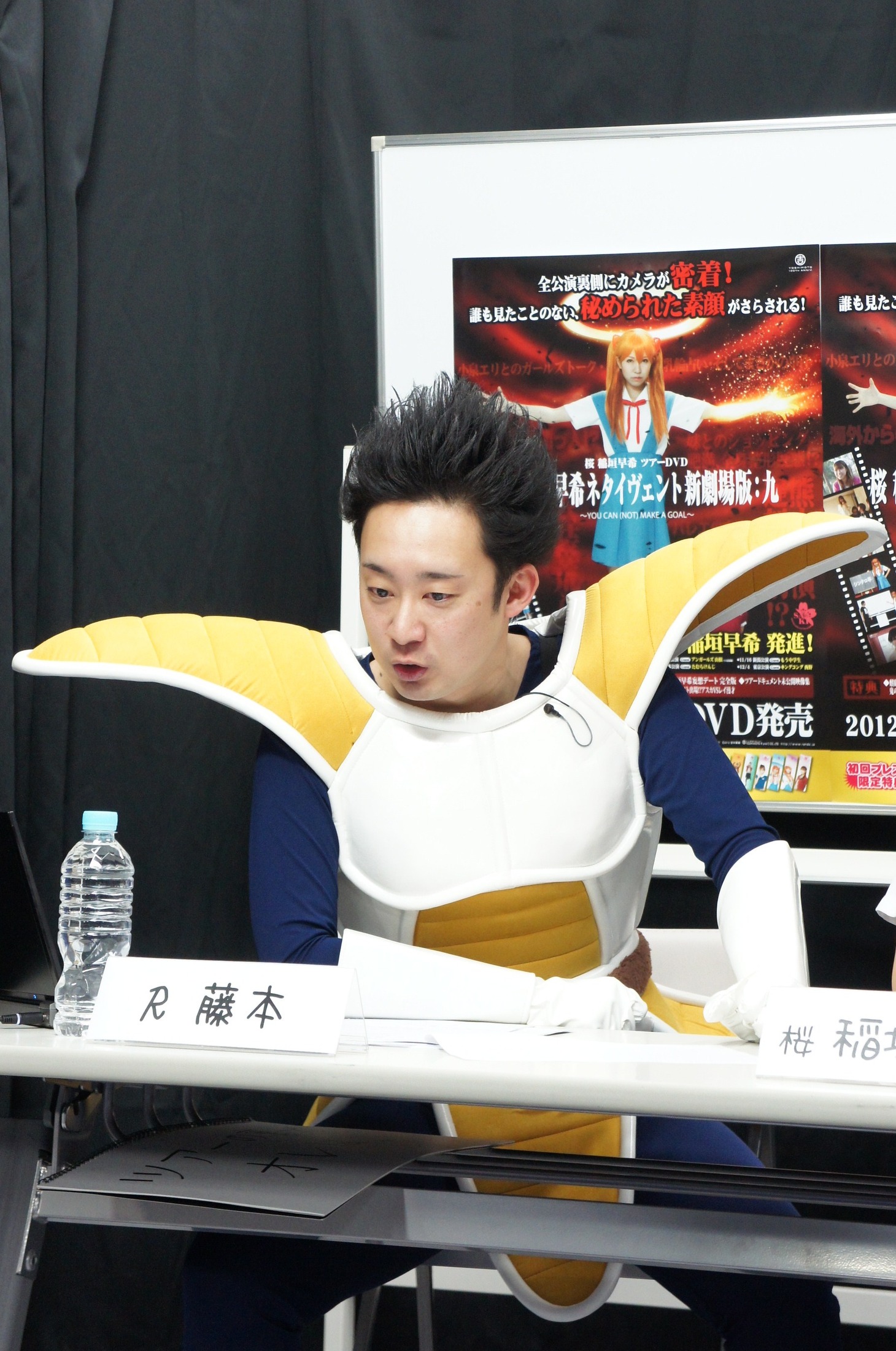 R藤本