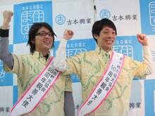 茅ヶ崎市からアロハシャツをプレゼントされた囲碁将棋。