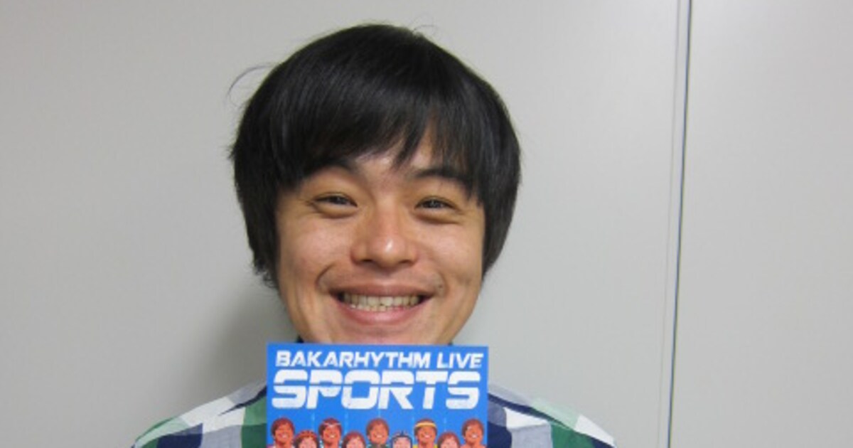 DVD「SPORTS」本日発売、バカリズムインタビュー - お笑いナタリー