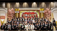 「日本元気大賞2012」授賞式の様子。(c)吉本興業