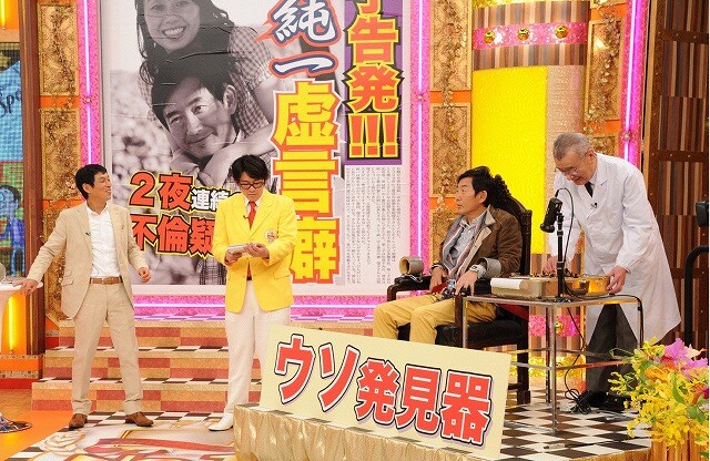 「さんまの芸能界ワイドショー家族No.1決定戦」(c)ABC