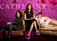 「キャサリン」（関西テレビ・フジテレビ系）でMCを務めるピース又吉、観月ありさ、きゃりーぱみゅぱみゅ（左から）。