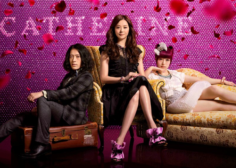 「キャサリン」（関西テレビ・フジテレビ系）でMCを務めるピース又吉、観月ありさ、きゃりーぱみゅぱみゅ（左から）。