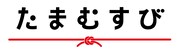 「たまむすび」の番組ロゴ。