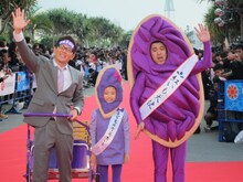 ガレッジセール