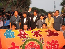 愛知県蒲郡市地域発信型映画「ガマゴリ・ネバーアイランド」より、間寛平、ガレッジセール・川田ほか。