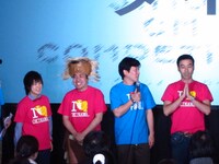 特別部門のペナルティ、大西ライオン、光永。