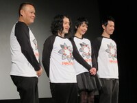 「第4回沖縄国際映画祭」にて「タバコイ ～タバコで始まる恋物語～」の舞台挨拶に登場したピース又吉、品川庄司・庄司、遠藤久美子、中川通成監督。