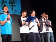 「斬新」「セクシー」と、1つ1つのシーンに驚いた様子の芸人たち。