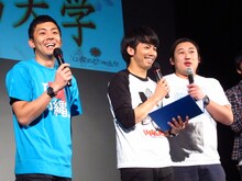 熟女芸人の天津・木村、ピース綾部、ロバート秋山。