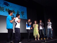 五月との生トークに山本も「すごくドキドキする」と緊張。