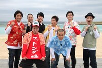 「フットンダ in 沖縄 極上グルメモジりツアー」後編に出演する芸人たち。(c)中京テレビ