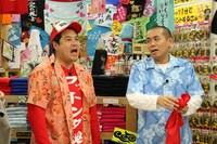 「フットンダ in 沖縄 極上グルメモジりツアー」後編に出演するタカアンドトシ。(c)中京テレビ