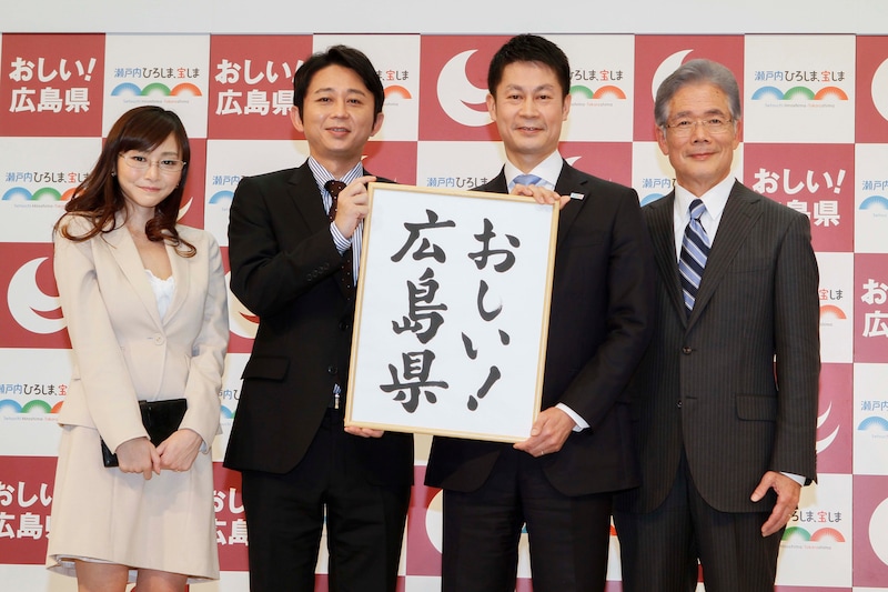 「おしい!広島県」新観光プロモーション記者発表会に登場した(左から)杉原杏璃、有吉弘行、湯崎英彦広島県知事、平松邦夫前大阪市長。