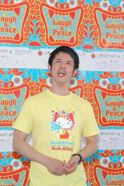 第1子が誕生した品川庄司・庄司。