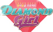 韓国版「ダイヤモンドガール」番組ロゴ。(c)QTV